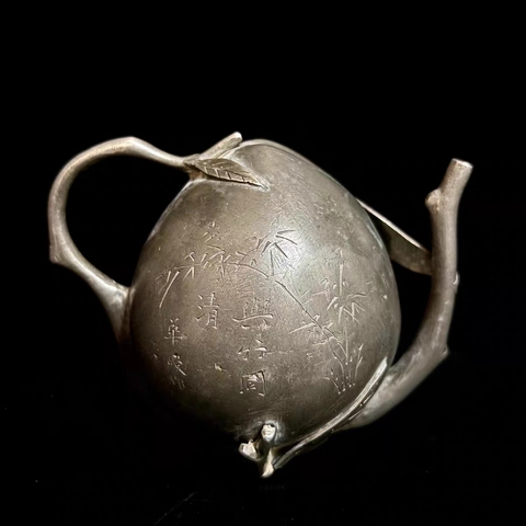 古玩銅器錫制倒流壺真品鑒賞圖