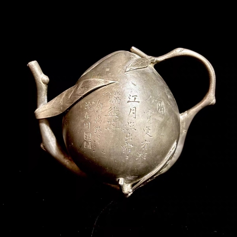 古玩銅器錫制倒流壺真品鑒賞圖