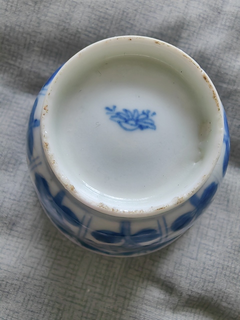 古玩陶瓷康熙青花杯真品鑒賞圖
