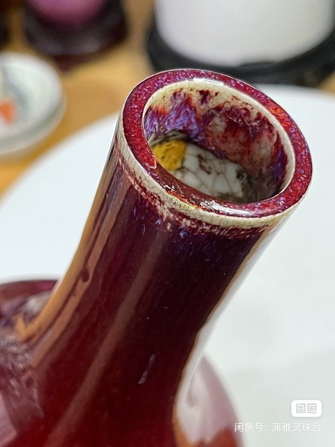 古玩陶瓷清中·窯變紅釉瓶 真品鑒賞圖