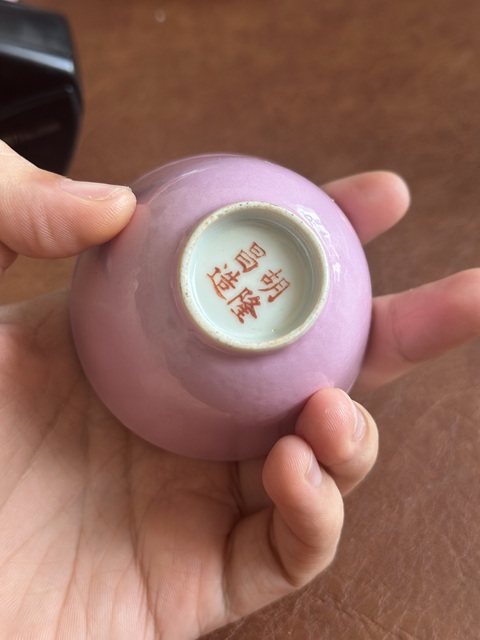 古玩陶瓷紅釉杯真品鑒賞圖