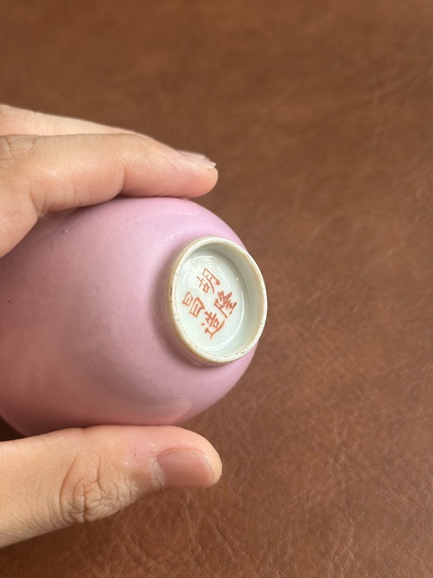 古玩陶瓷紅釉杯真品鑒賞圖