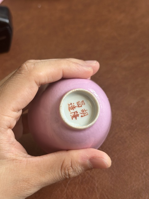古玩陶瓷紅釉杯真品鑒賞圖