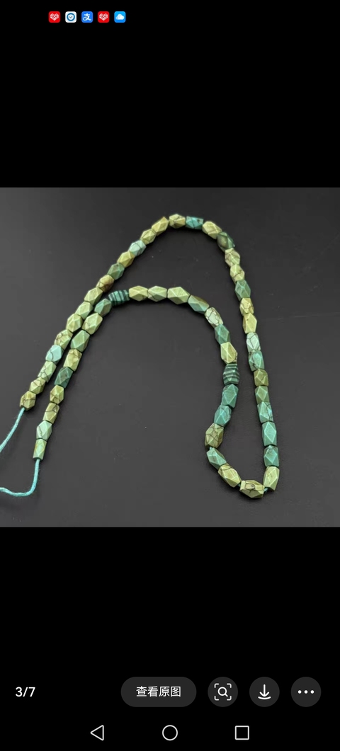 古玩玉器綠松石珠鏈真品鑒賞圖