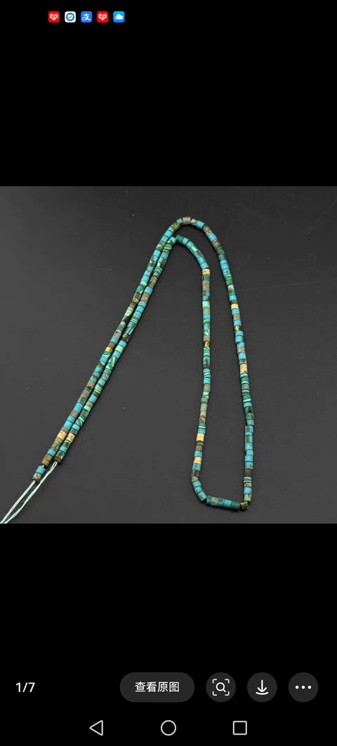 古玩玉器綠松石珠鏈真品鑒賞圖