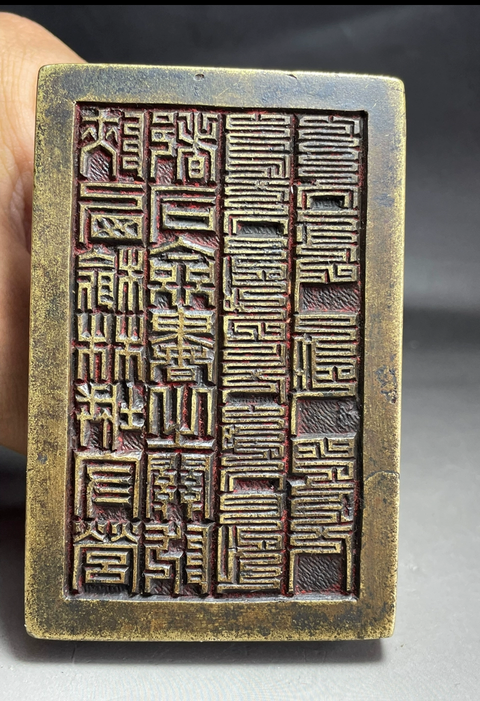 古玩銅器銅官印真品鑒賞圖