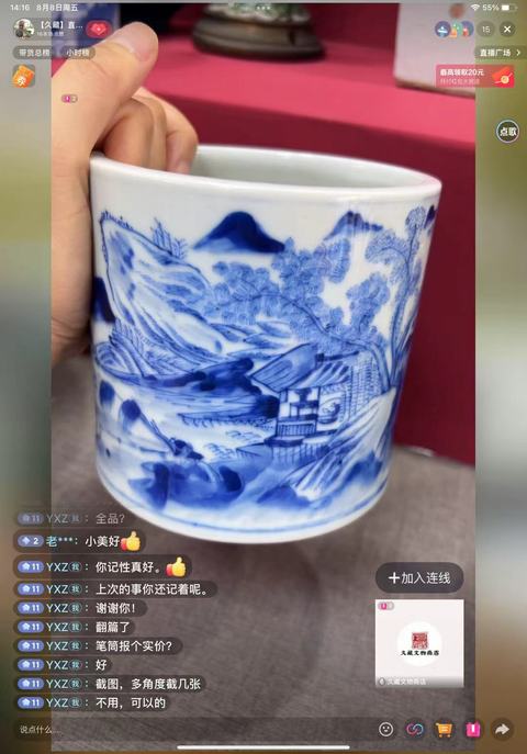 古玩陶瓷青花山水人物紋筆筒，模糊，偏老真品鑒賞圖