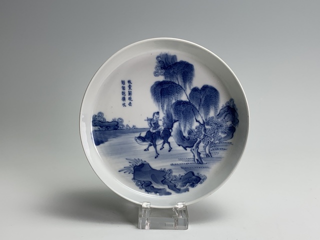 古玩陶瓷清晚期·青花牧牛童子詩文鏜鑼洗拍賣,當前價格0元
