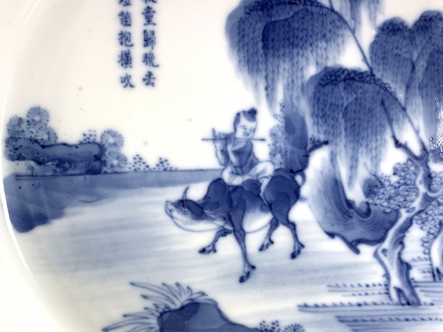 古玩陶瓷清晚期·青花牧牛童子詩文鏜鑼洗拍賣,當前價格0元
