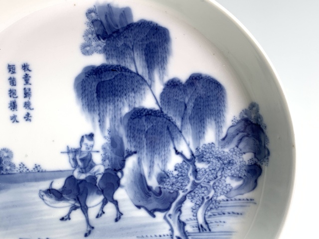 古玩陶瓷清晚期·青花牧牛童子詩文鏜鑼洗拍賣,當前價格0元