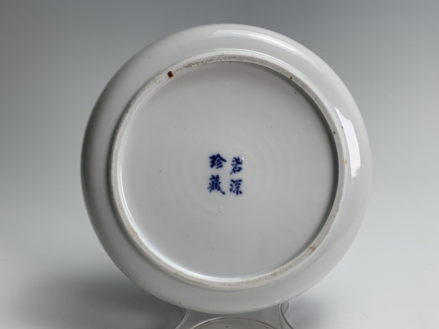 古玩陶瓷清晚期·青花牧牛童子詩文鏜鑼洗拍賣,當前價格0元