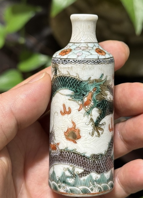 古玩陶瓷龍紋鼻煙壺真品鑒賞圖
