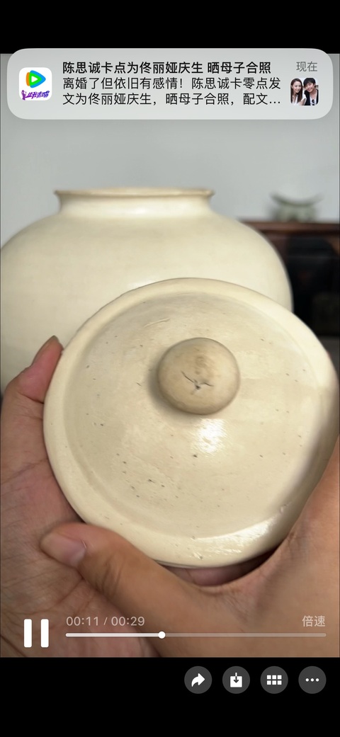 古玩陶瓷唐代鞏縣窯白罐真品鑒賞圖