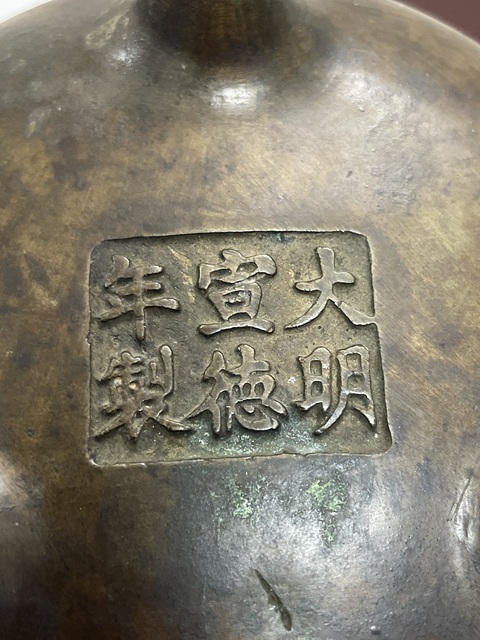 古玩銅器銅爐真品鑒賞圖