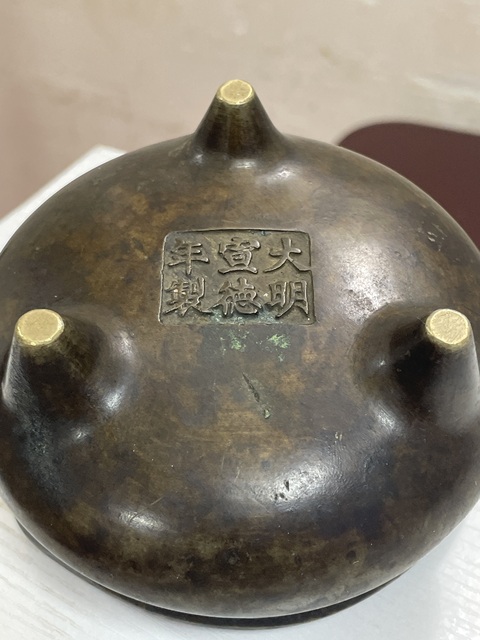 古玩銅器銅爐真品鑒賞圖
