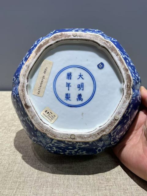 古玩陶瓷青花雙龍戲珠紋捧盒真品鑒賞圖