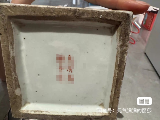 古玩陶瓷粉彩山水人物雙耳方瓶真品鑒賞圖