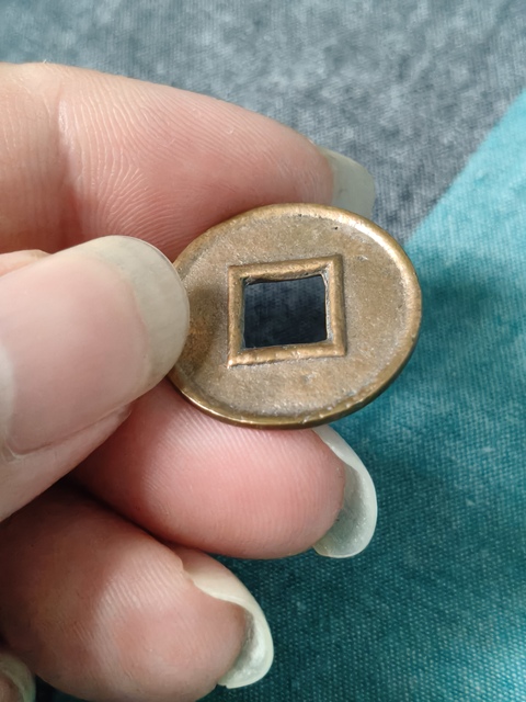 古玩錢幣王莽貨泉真品鑒賞圖