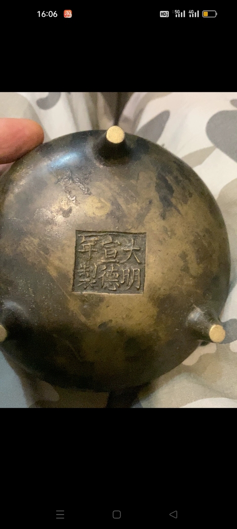 古玩銅器爐子真品鑒賞圖