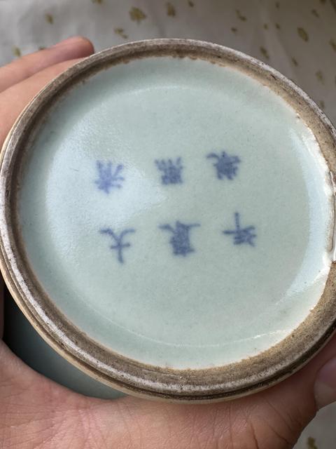 古玩陶瓷豆青釉玉壺春瓶真品鑒賞圖