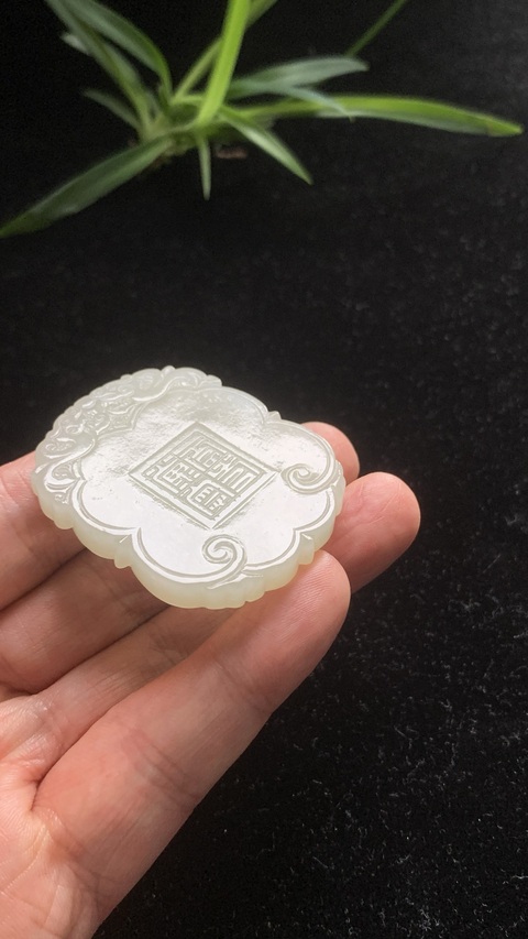 古玩玉器和田玉雕“福壽康寧”牌拍賣,當前價格5500元
