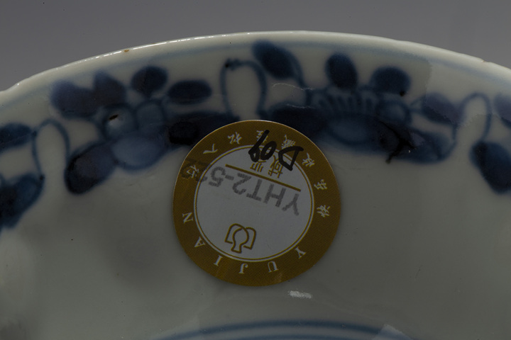 古玩陶瓷清康熙·青花花卉紋茶圓
真品鑒賞圖