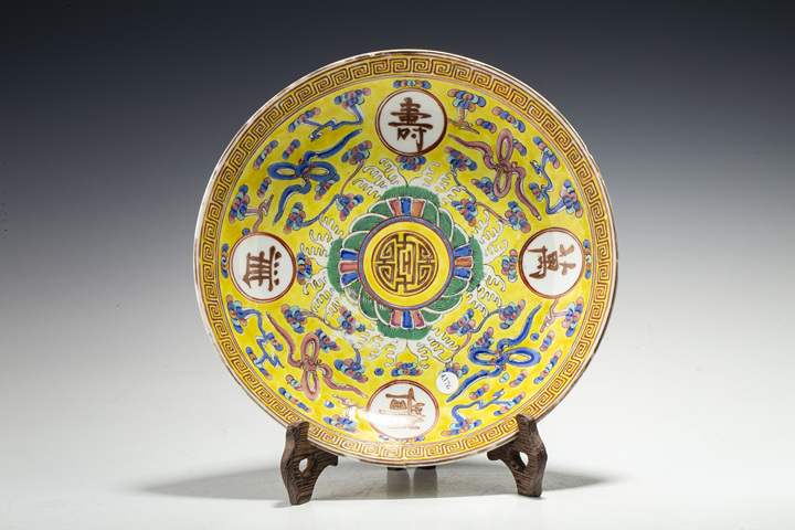 古玩陶瓷清末民初·黃地粉彩萬(wàn)壽無(wú)疆紋大盤
真品鑒賞圖