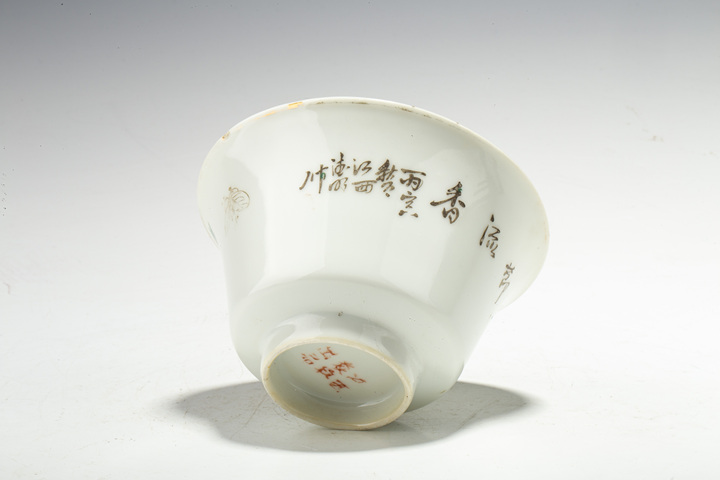 古玩陶瓷民國·粉彩花卉紋蓋碗
真品鑒賞圖