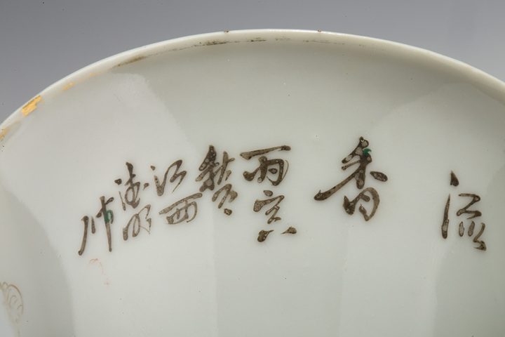 古玩陶瓷民國·粉彩花卉紋蓋碗
真品鑒賞圖