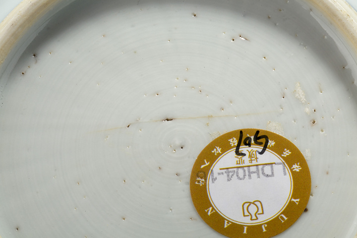 古玩陶瓷清康熙·青花纏枝花卉紋缸拍賣，當前價格1104元