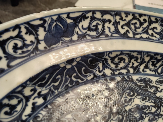 古玩陶瓷青花趕珠龍紋折沿盤真品鑒賞圖