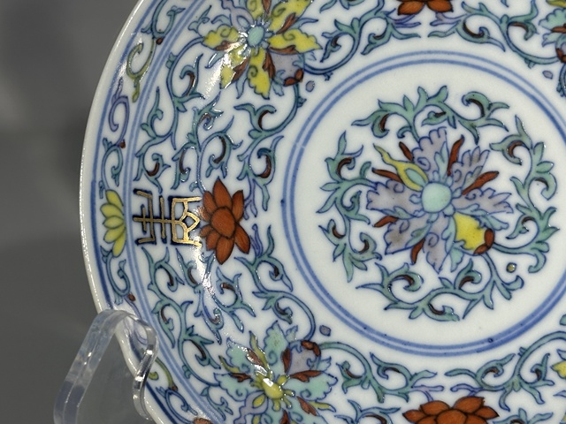 古玩陶瓷清中斗彩花間壽字紋盤真品鑒賞圖