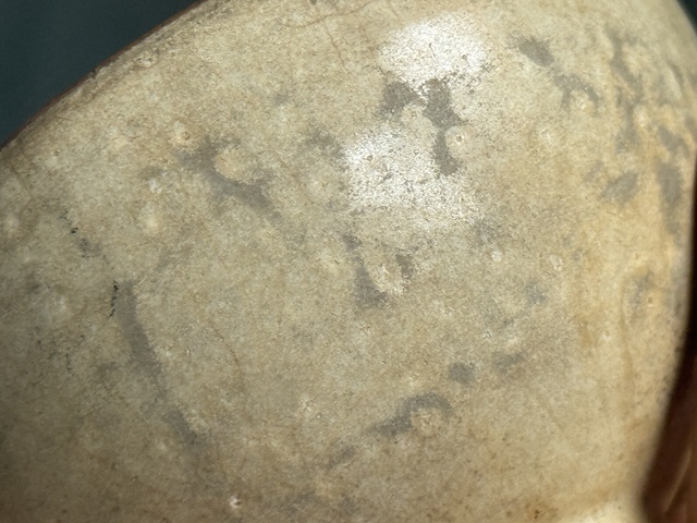 古玩陶瓷龍泉窯茶杯真品鑒賞圖