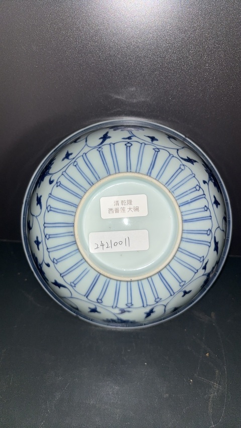 古玩陶瓷乾隆·西番蓮紋青花大碗真品鑒賞圖