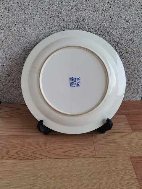 古玩陶瓷青花盤真品鑒賞圖