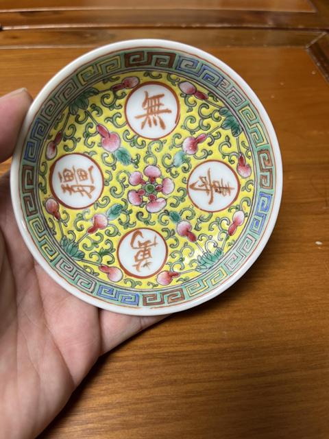 古玩陶瓷民國粉彩小碟真品鑒賞圖