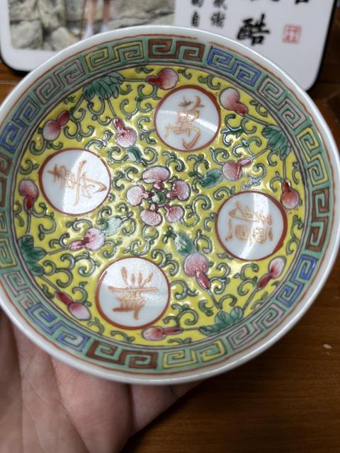 古玩陶瓷民國粉彩小碟真品鑒賞圖