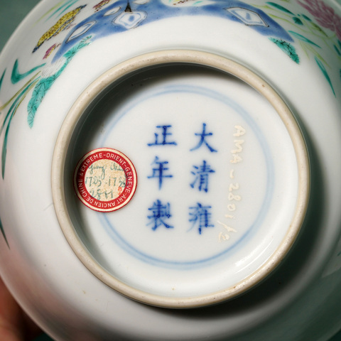 古玩陶瓷粉彩杯真品鑒賞圖