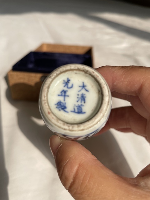 古玩陶瓷青花釉里紅人物鼻煙壺真品鑒賞圖