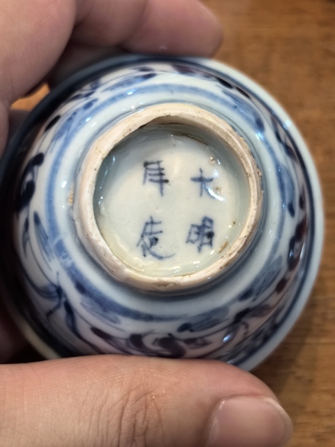 古玩陶瓷福山壽海青花杯真品鑒賞圖