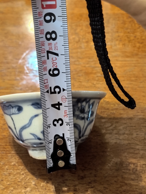 古玩陶瓷福山壽海青花杯真品鑒賞圖