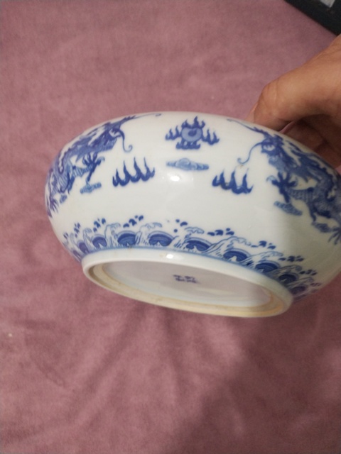 古玩陶瓷龍紋青花洗真品鑒賞圖