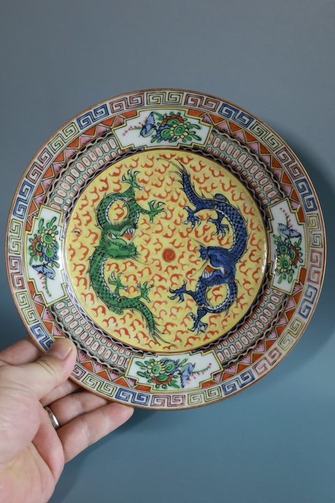 古玩陶瓷廣彩龍紋折沿盤拍賣，當(dāng)前價(jià)格1200元