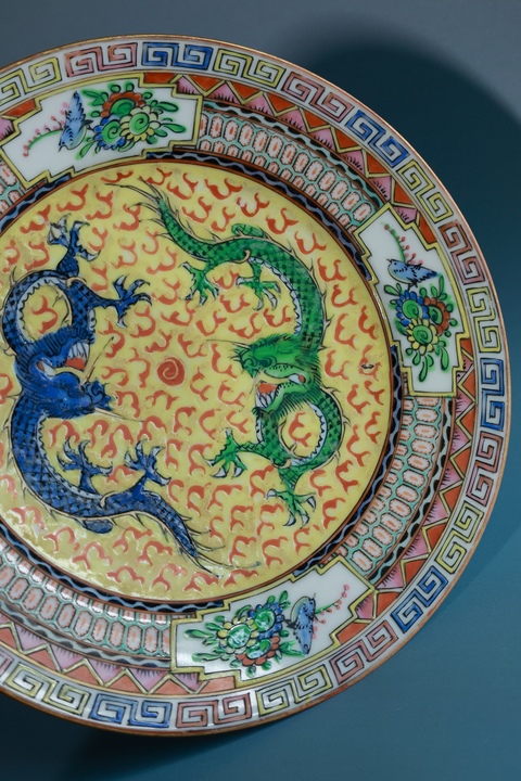古玩陶瓷廣彩龍紋折沿盤拍賣，當(dāng)前價(jià)格1200元