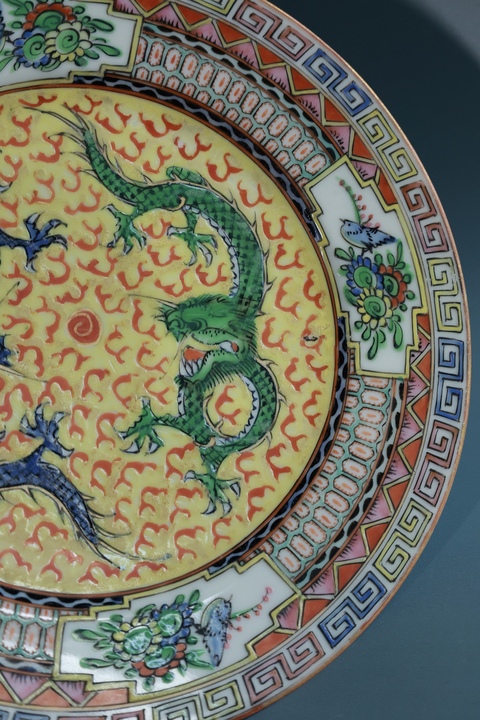 古玩陶瓷廣彩龍紋折沿盤拍賣，當(dāng)前價(jià)格1200元