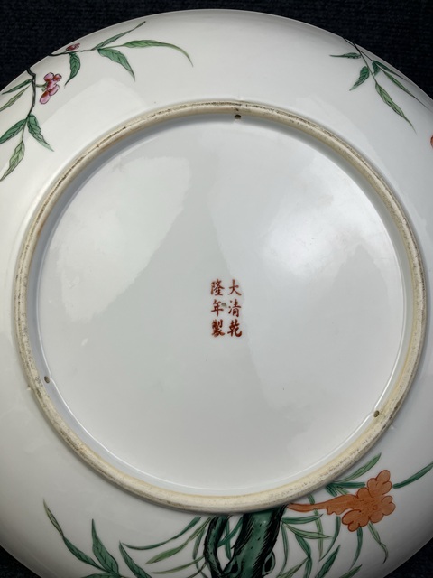 古玩陶瓷粉彩九桃大盤真品鑒賞圖