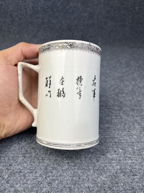 古玩陶瓷粉彩羲之愛鵝馬克杯拍賣，當前價格1388元