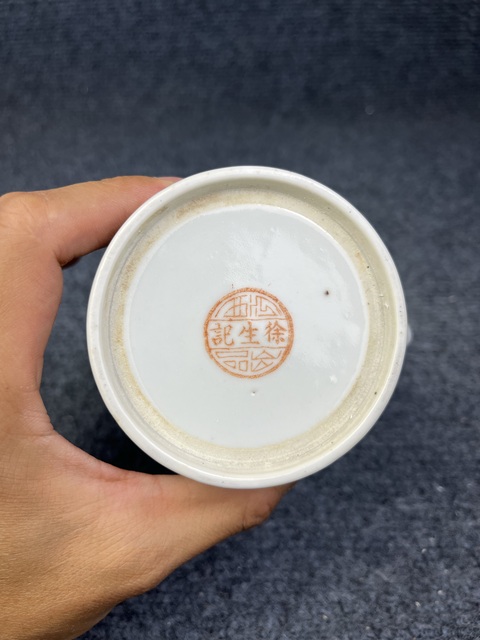 古玩陶瓷粉彩羲之愛鵝馬克杯拍賣，當前價格1388元