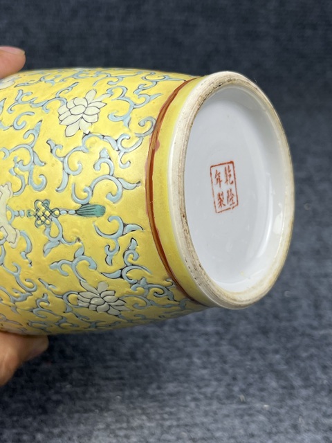 古玩陶瓷黃地粉彩福壽紋獸耳瓶拍賣,當前價格2288元