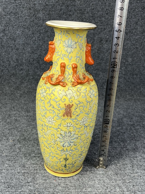 古玩陶瓷黃地粉彩福壽紋獸耳瓶拍賣,當前價格2288元